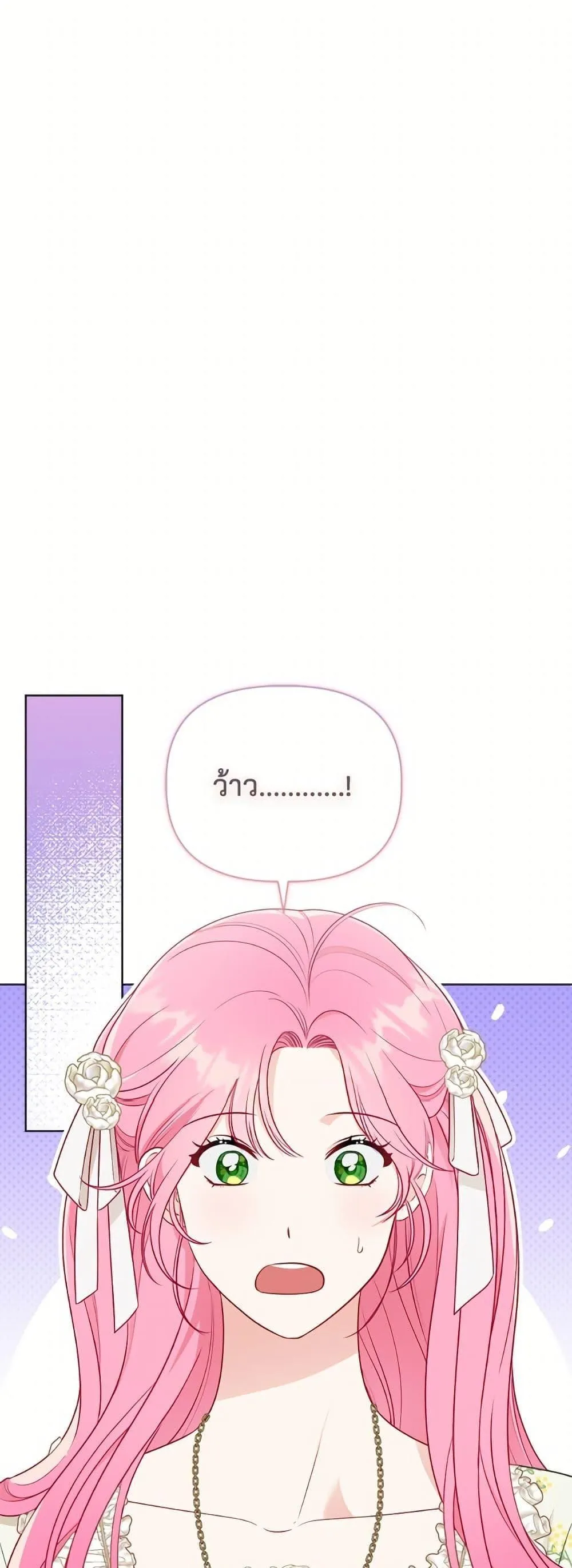 Manga-lc-com อ่านมังงะ อ่านการ์ตูน ออนไลน์ ฟรี The Perks of Being an S-Class Heroine ตอนที่ 1 2 3 4 5 6 7 8 9 10 11 12 13 14 ฟรี ไม่มีโฆษณา Manga-lc - อ่าน มังงะ อ่าน การ์ตูน ออนไลน์ อ่านมังงะ ฟรี