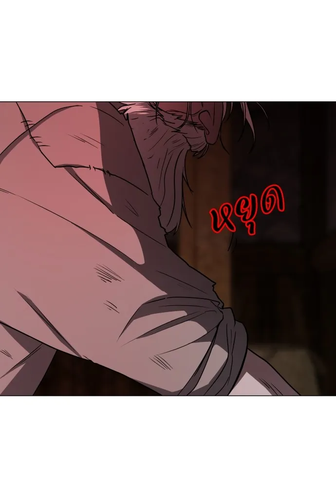 JAKDU ตอนที่ 8 รูปที่ 104