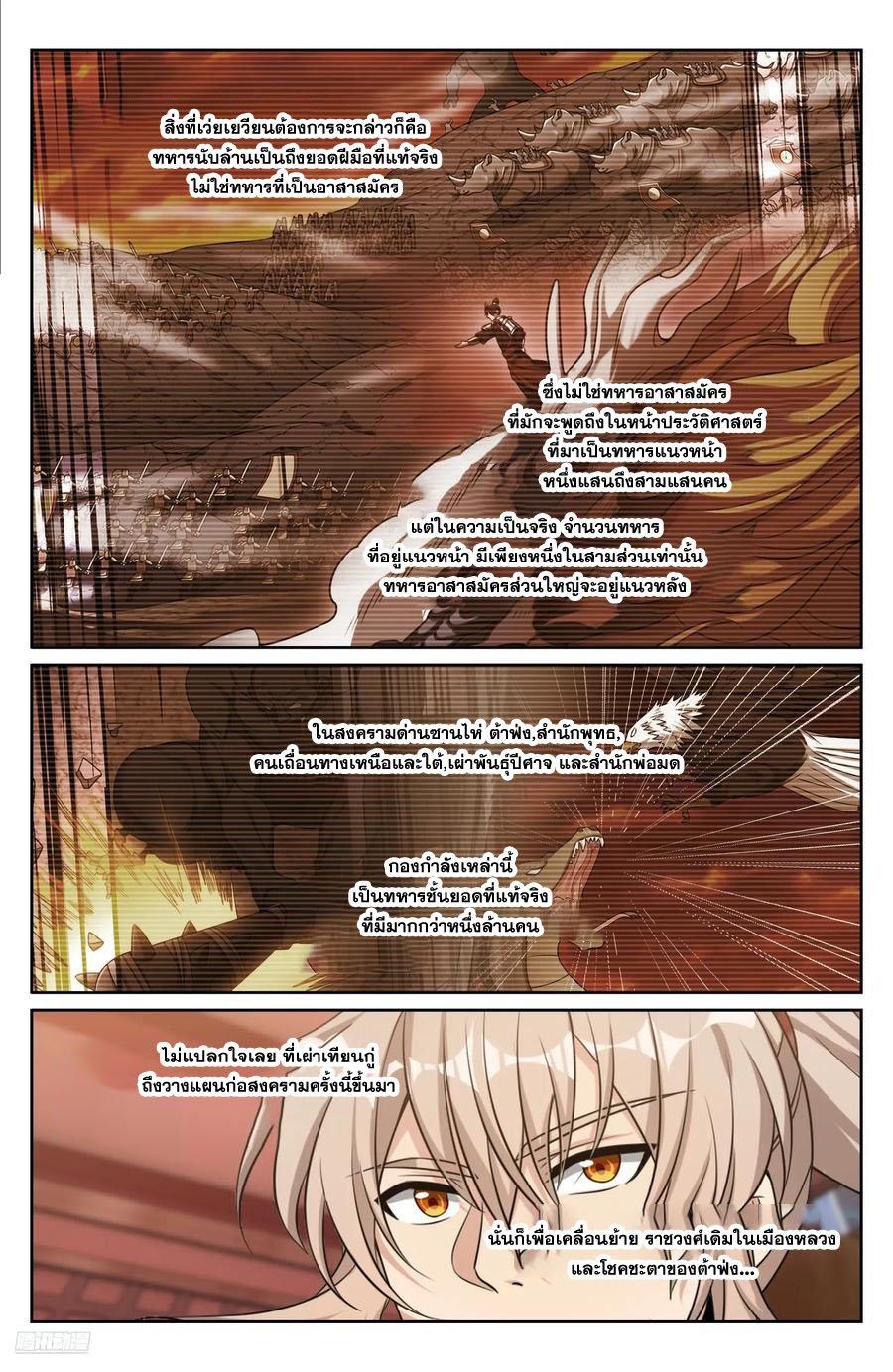 Manga-lc-com อ่านมังงะ อ่านการ์ตูน ออนไลน์ ฟรี Nightwatcher ตอนที่ 1 2 3 4 5 6 7 8 9 10 11 12 13 14 ฟรี ไม่มีโฆษณา Manga-lc - อ่าน มังงะ อ่าน การ์ตูน ออนไลน์ อ่านมังงะ ฟรี