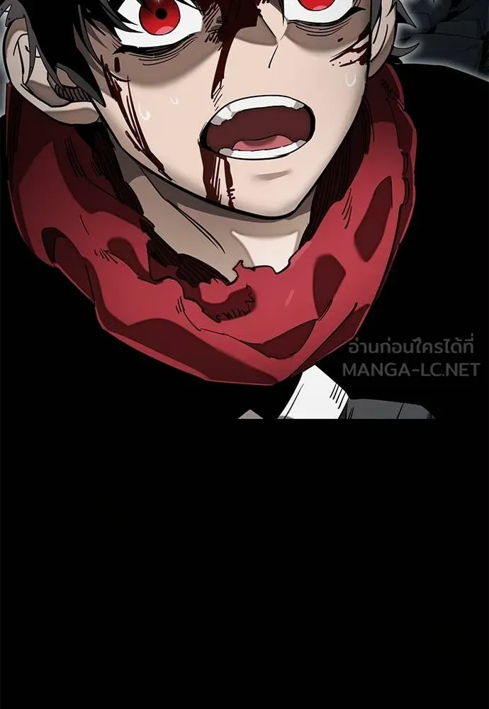 ยมราชลงทัณฑ์ ตอนที่ 96 รูปที่ 2