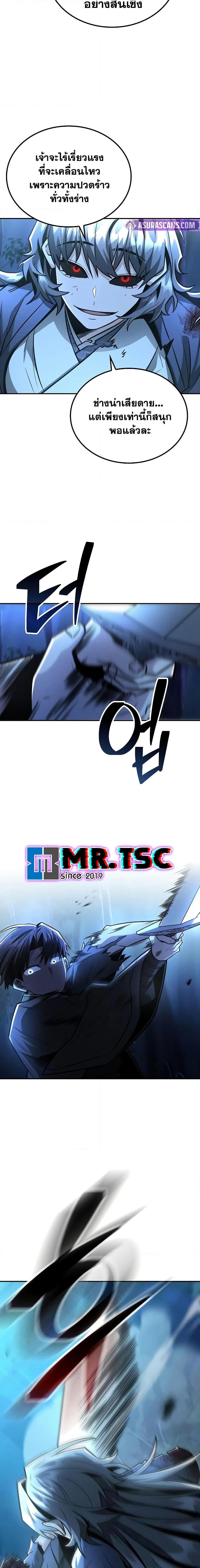 Manga-lc-com อ่านมังงะ อ่านการ์ตูน ออนไลน์ ฟรี Mount Hua Sect’s Genius Phantom Swordsman ตอนที่ 1 2 3 4 5 6 7 8 9 10 11 12 13 14 ฟรี ไม่มีโฆษณา Manga-lc - อ่าน มังงะ อ่าน การ์ตูน ออนไลน์ อ่านมังงะ ฟรี