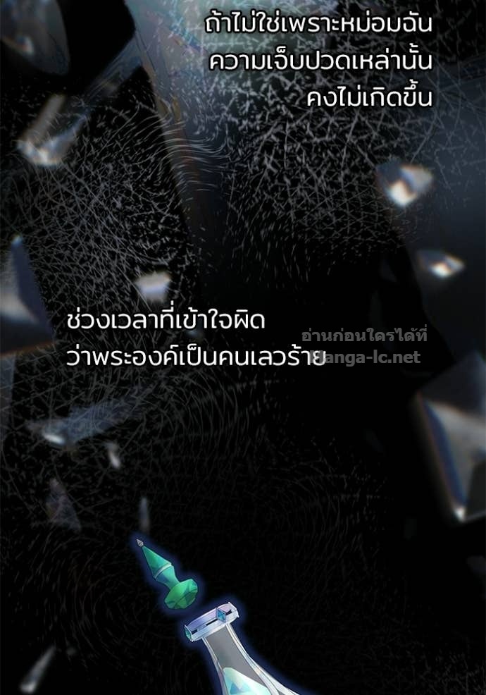 Doujin-Lc- อ่าน โดจิน มังฮวา เกาหลี ญี่ปุ่น จีน แปลไทย ชายาคนสุดท้ายของเจ้าชายไร้หัวใจ ตอนที่ 1 2 3 4 5 6 7 8 9 10 11 12 13 14 ฟรี ไม่มีโฆษณา อ่าน โดจิน Manhwa เกาหลี ญี่ปุ่น จีน เรามีครบ คัดมาให้เน้นๆ โดจิน 18+ รับประกันความฟินโดย Doujin Lc