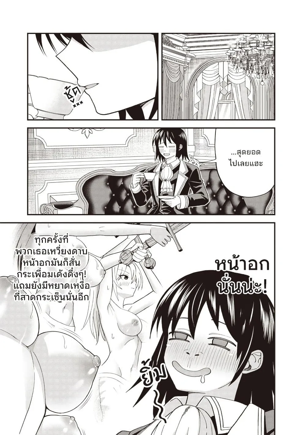 Manga-lc-com อ่านมังงะ อ่านการ์ตูน ออนไลน์ ฟรี Dokushin Kizoku Danjohi 199 Sekai no Akuyaku Reisoku ตอนที่ 1 2 3 4 5 6 7 8 9 10 11 12 13 14 ฟรี ไม่มีโฆษณา Manga-lc - อ่าน มังงะ อ่าน การ์ตูน ออนไลน์ อ่านมังงะ ฟรี