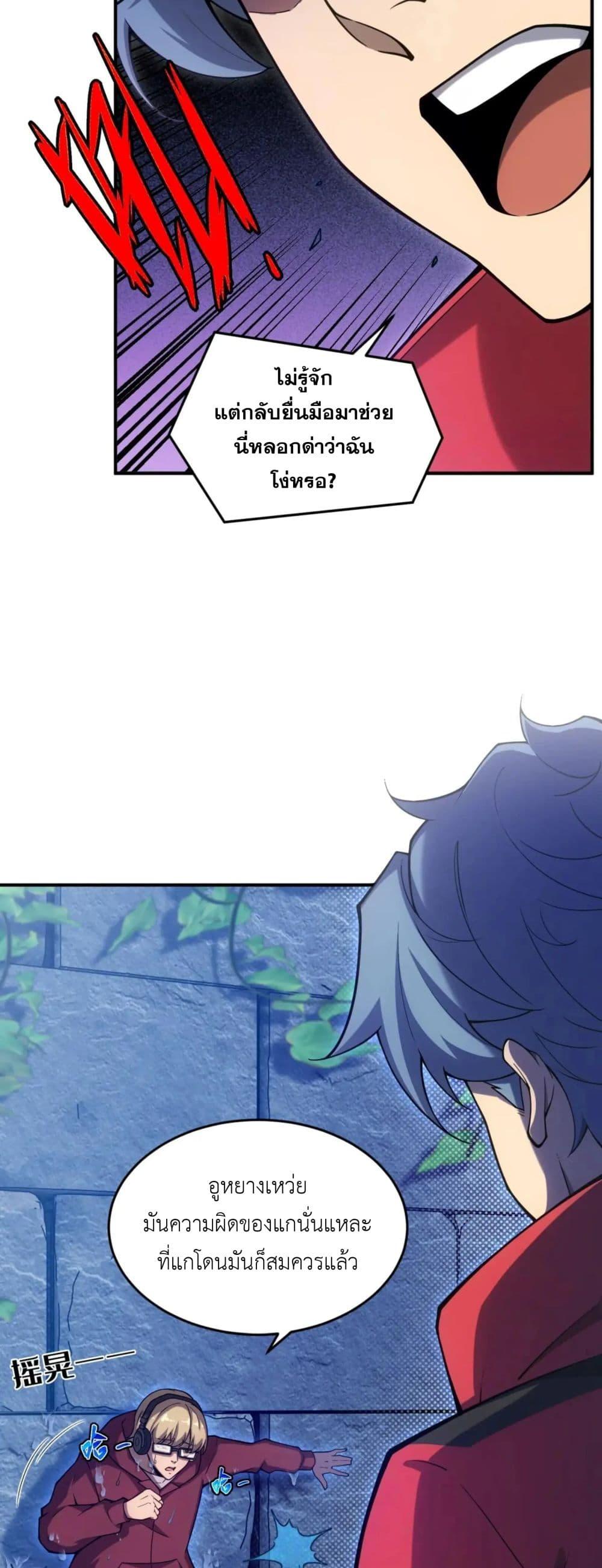 Manga-lc-com อ่านมังงะ อ่านการ์ตูน ออนไลน์ ฟรี Radiance of Tribulation The Old Man Leads the Way ตอนที่ 1 2 3 4 5 6 7 8 9 10 11 12 13 14 ฟรี ไม่มีโฆษณา Manga-lc - อ่าน มังงะ อ่าน การ์ตูน ออนไลน์ อ่านมังงะ ฟรี