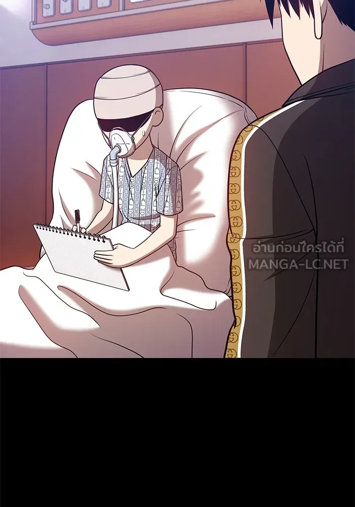 +99 ท่อนไม้พร้อมบวก ตอนที่ 35 รูปที่ 216