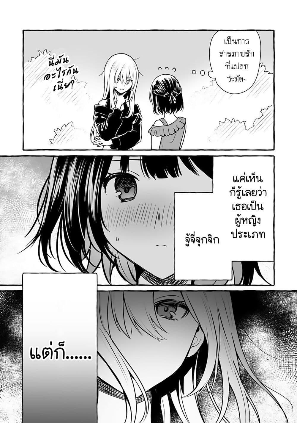 Manga-lc-com อ่านมังงะ อ่านการ์ตูน ออนไลน์ ฟรี Tanin no Sex o Souzou suru na ตอนที่ 1 2 3 4 5 6 7 8 9 10 11 12 13 14 ฟรี ไม่มีโฆษณา Manga-lc - อ่าน มังงะ อ่าน การ์ตูน ออนไลน์ อ่านมังงะ ฟรี