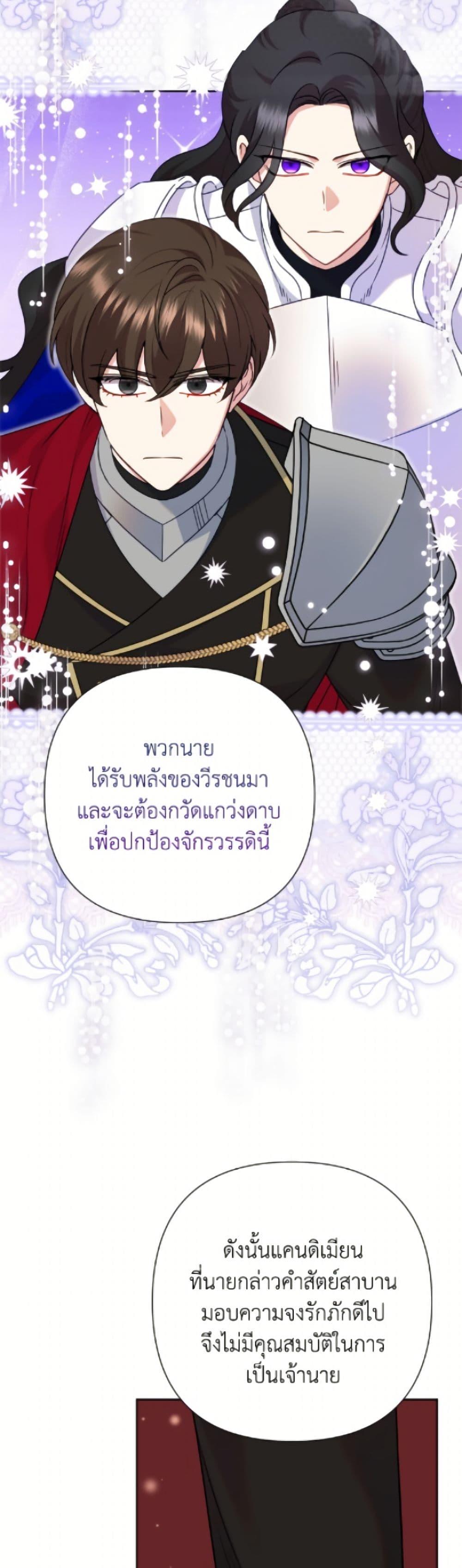 Manga-lc-com อ่านมังงะ อ่านการ์ตูน ออนไลน์ ฟรี Today the Villainess Has Fun Again ตอนที่ 1 2 3 4 5 6 7 8 9 10 11 12 13 14 ฟรี ไม่มีโฆษณา Manga-lc - อ่าน มังงะ อ่าน การ์ตูน ออนไลน์ อ่านมังงะ ฟรี