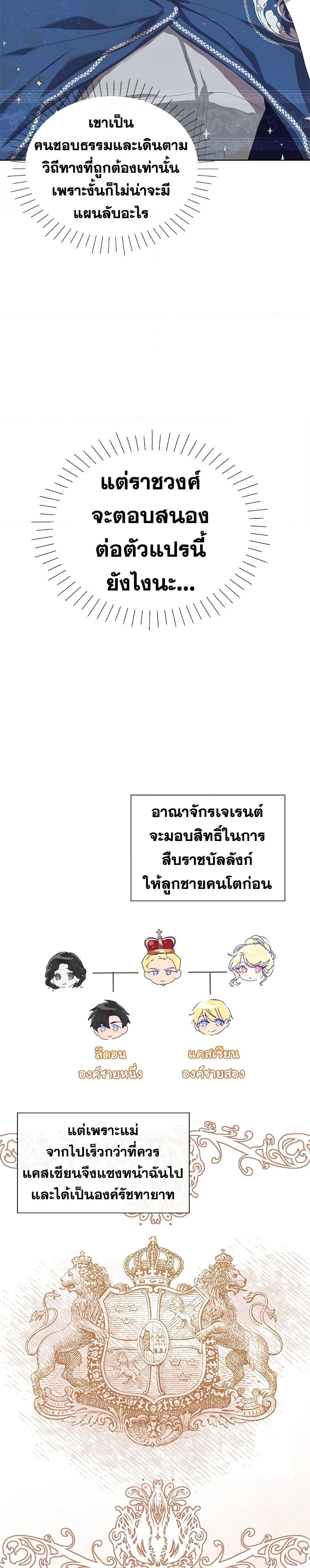 Manga-lc-com อ่านมังงะ อ่านการ์ตูน ออนไลน์ ฟรี I’ll Just Live On As A Villainess ตอนที่ 1 2 3 4 5 6 7 8 9 10 11 12 13 14 ฟรี ไม่มีโฆษณา Manga-lc - อ่าน มังงะ อ่าน การ์ตูน ออนไลน์ อ่านมังงะ ฟรี