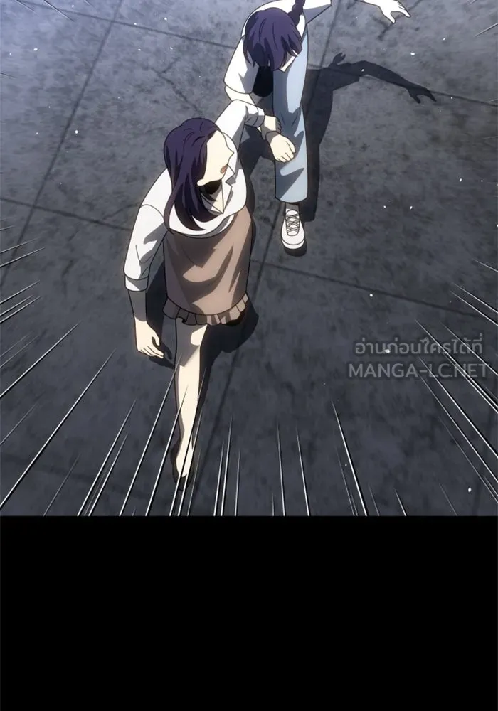 อดีตบอสหอคอย ตอนที่ 94 รูปที่ 12