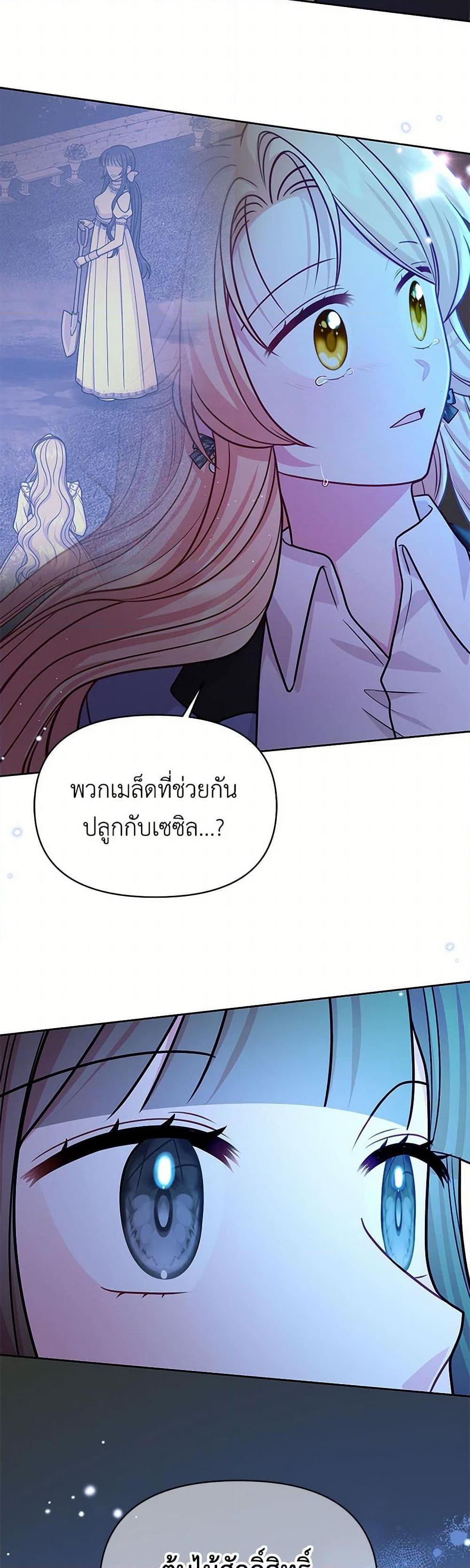 Manga-lc-com อ่านมังงะ อ่านการ์ตูน ออนไลน์ ฟรี My BFF is a Tyrant in Training ตอนที่ 1 2 3 4 5 6 7 8 9 10 11 12 13 14 ฟรี ไม่มีโฆษณา Manga-lc - อ่าน มังงะ อ่าน การ์ตูน ออนไลน์ อ่านมังงะ ฟรี