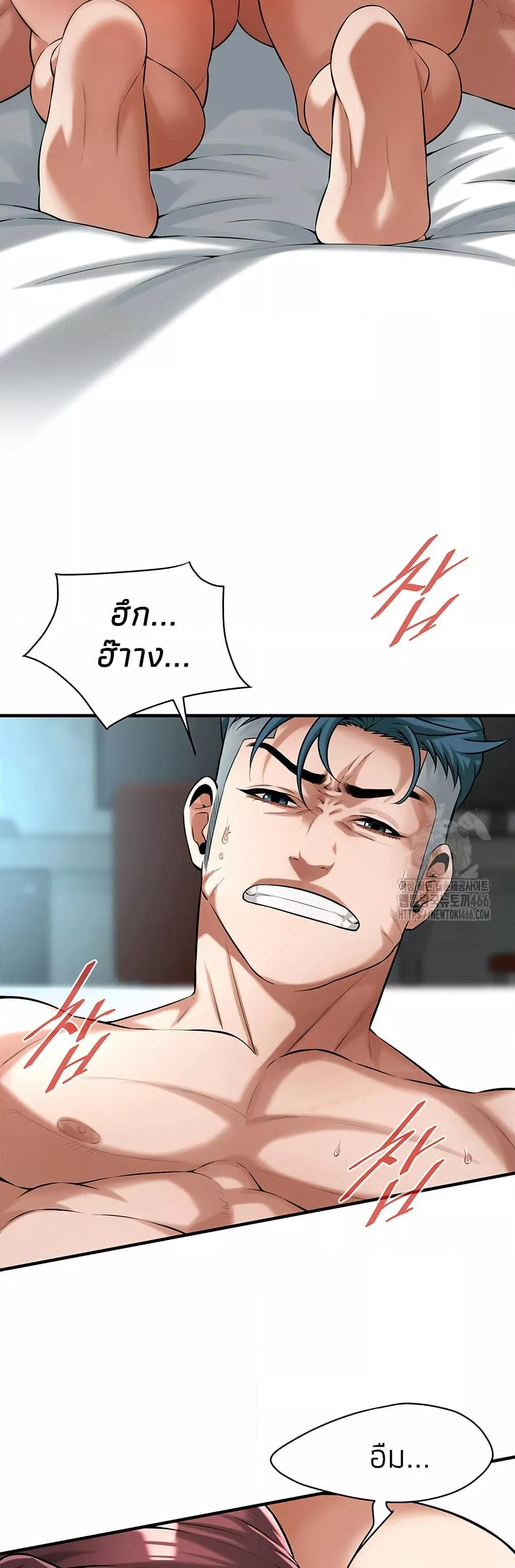 Doujin-Lc- อ่าน โดจิน มังฮวา เกาหลี ญี่ปุ่น จีน แปลไทย Bastard ตอนที่ 1 2 3 4 5 6 7 8 9 10 11 12 13 14 ฟรี ไม่มีโฆษณา อ่าน โดจิน Manhwa เกาหลี ญี่ปุ่น จีน เรามีครบ คัดมาให้เน้นๆ โดจิน 18+ รับประกันความฟินโดย  Doujin Lc