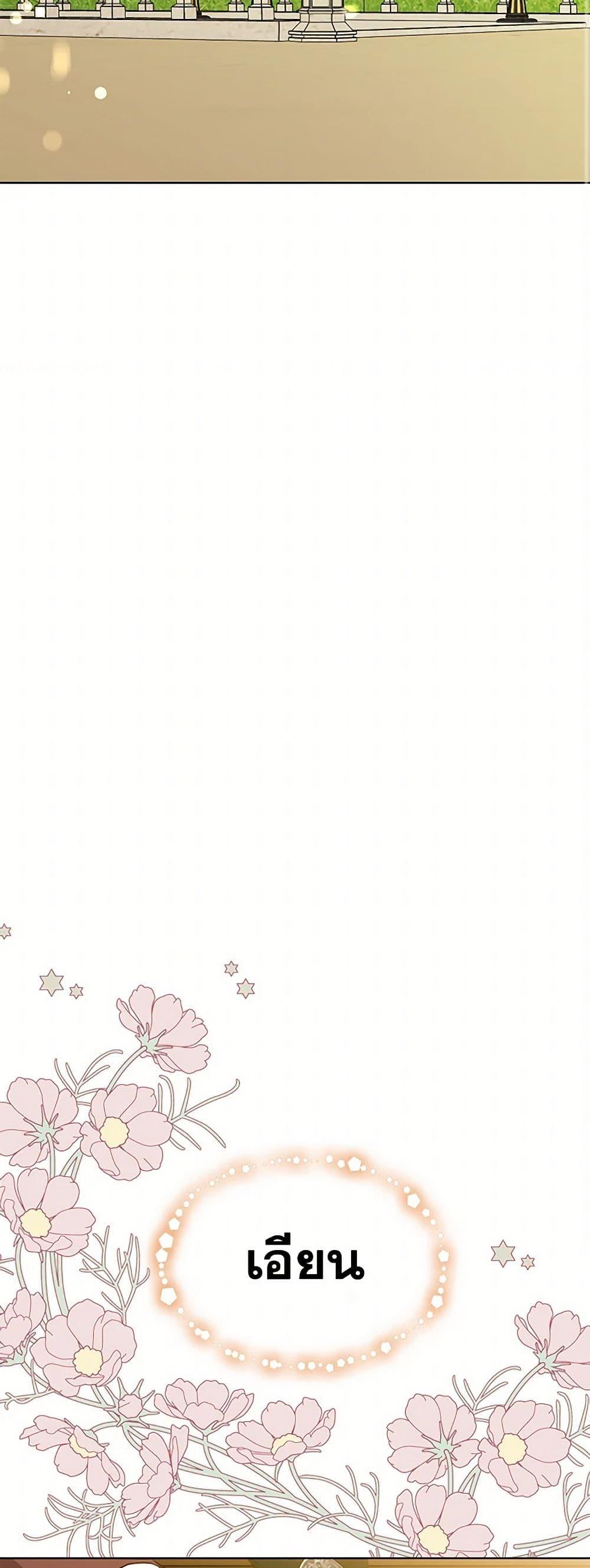 Manga-lc-com อ่านมังงะ อ่านการ์ตูน ออนไลน์ ฟรี The Detective Of Muiella ตอนที่ 1 2 3 4 5 6 7 8 9 10 11 12 13 14 ฟรี ไม่มีโฆษณา Manga-lc - อ่าน มังงะ อ่าน การ์ตูน ออนไลน์ อ่านมังงะ ฟรี