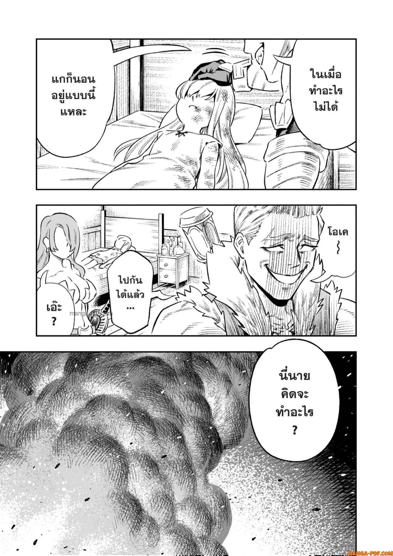 Manga-lc-com อ่านมังงะ อ่านการ์ตูน ออนไลน์ ฟรี Saijaku na Boku wa “Kabenuke Bugs” de Nariagaru ตอนที่ 1 2 3 4 5 6 7 8 9 10 11 12 13 14 ฟรี ไม่มีโฆษณา Manga-lc - อ่าน มังงะ อ่าน การ์ตูน ออนไลน์ อ่านมังงะ ฟรี