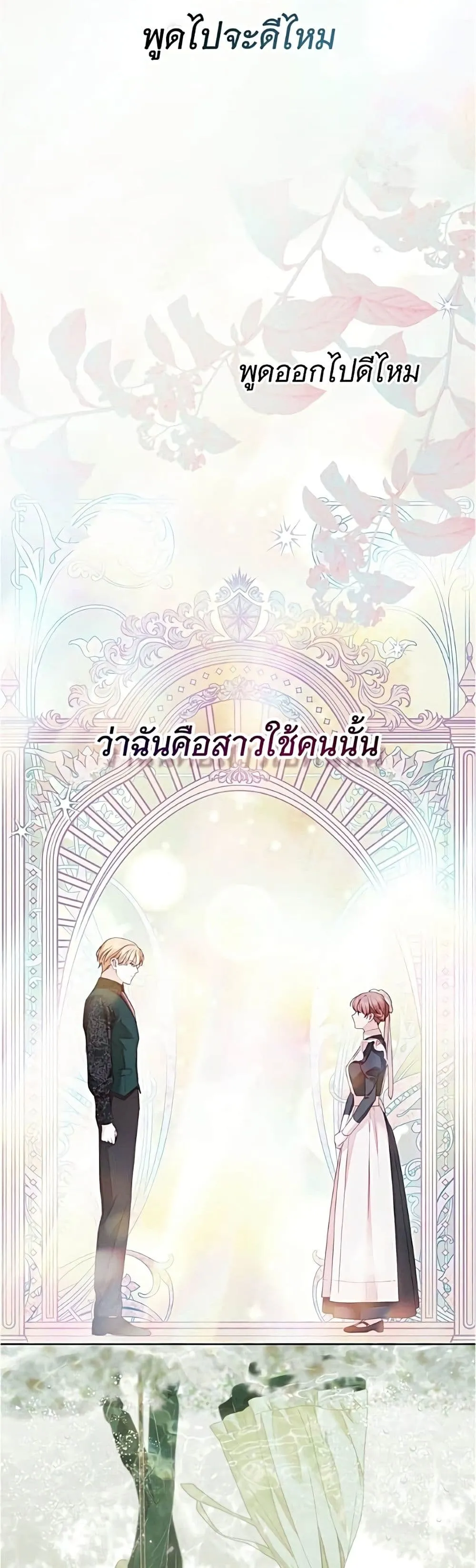 Manga-lc-com อ่านมังงะ อ่านการ์ตูน ออนไลน์ ฟรี The Count’s Secret Maid ตอนที่ 1 2 3 4 5 6 7 8 9 10 11 12 13 14 ฟรี ไม่มีโฆษณา Manga-lc - อ่าน มังงะ อ่าน การ์ตูน ออนไลน์ อ่านมังงะ ฟรี