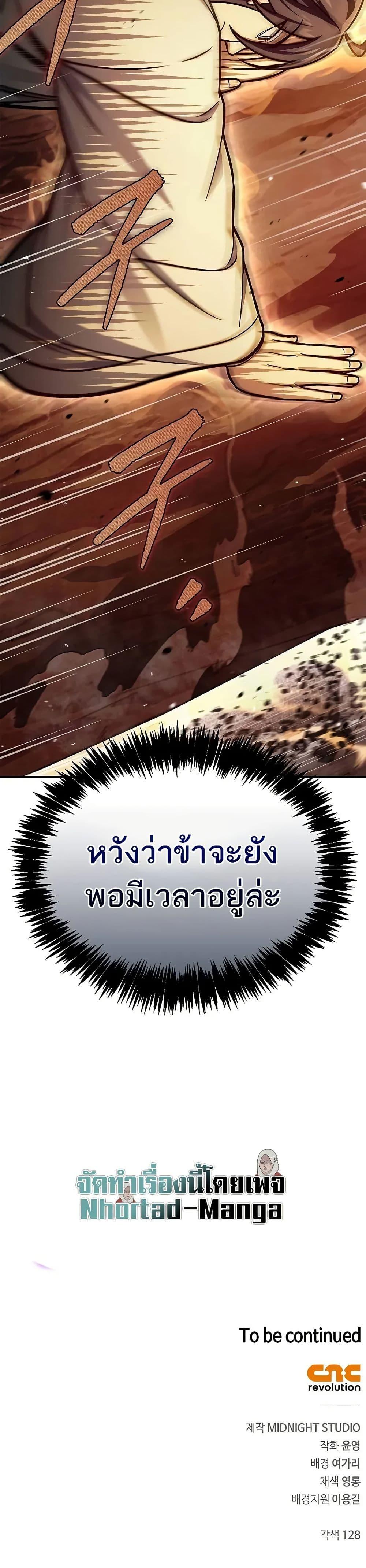 Manga-lc-com อ่านมังงะ อ่านการ์ตูน ออนไลน์ ฟรี Heavenly Grand Archive’s Young Master ตอนที่ 1 2 3 4 5 6 7 8 9 10 11 12 13 14 ฟรี ไม่มีโฆษณา Manga-lc - อ่าน มังงะ อ่าน การ์ตูน ออนไลน์ อ่านมังงะ ฟรี