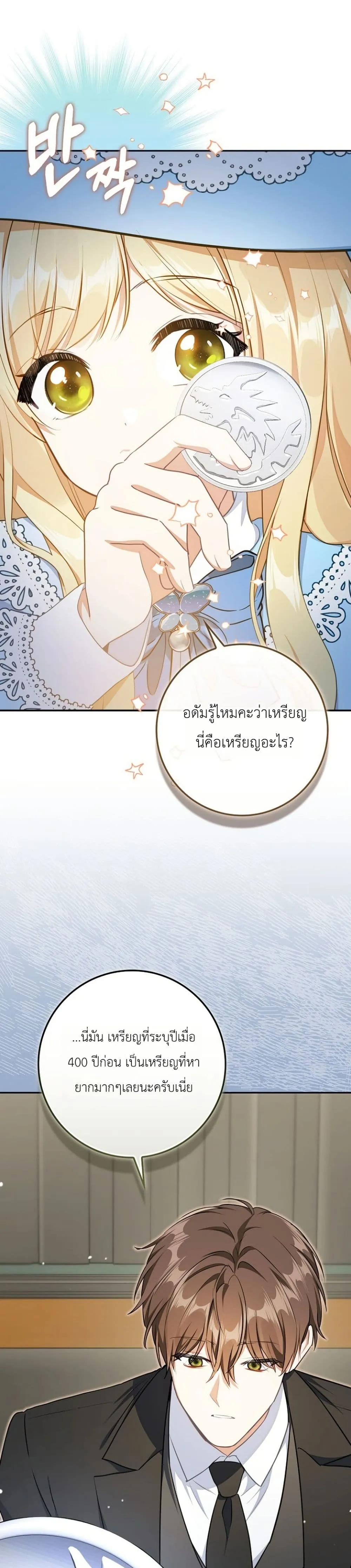 Manga-lc-com อ่านมังงะ อ่านการ์ตูน ออนไลน์ ฟรี Marked as the Tyrant’s Daughter-in-Law ตอนที่ 1 2 3 4 5 6 7 8 9 10 11 12 13 14 ฟรี ไม่มีโฆษณา Manga-lc - อ่าน มังงะ อ่าน การ์ตูน ออนไลน์ อ่านมังงะ ฟรี