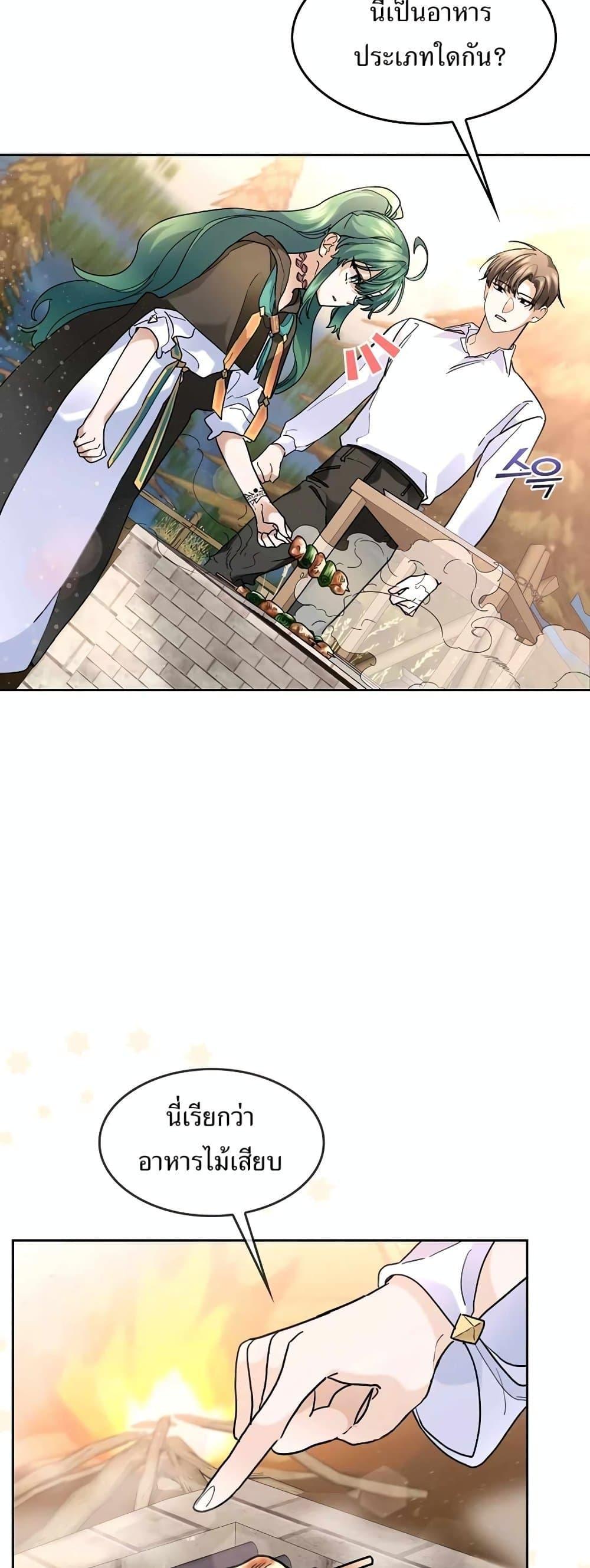 Manga-lc-com อ่านมังงะ อ่านการ์ตูน ออนไลน์ ฟรี Cooking Wizard ตอนที่ 1 2 3 4 5 6 7 8 9 10 11 12 13 14 ฟรี ไม่มีโฆษณา Manga-lc - อ่าน มังงะ อ่าน การ์ตูน ออนไลน์ อ่านมังงะ ฟรี