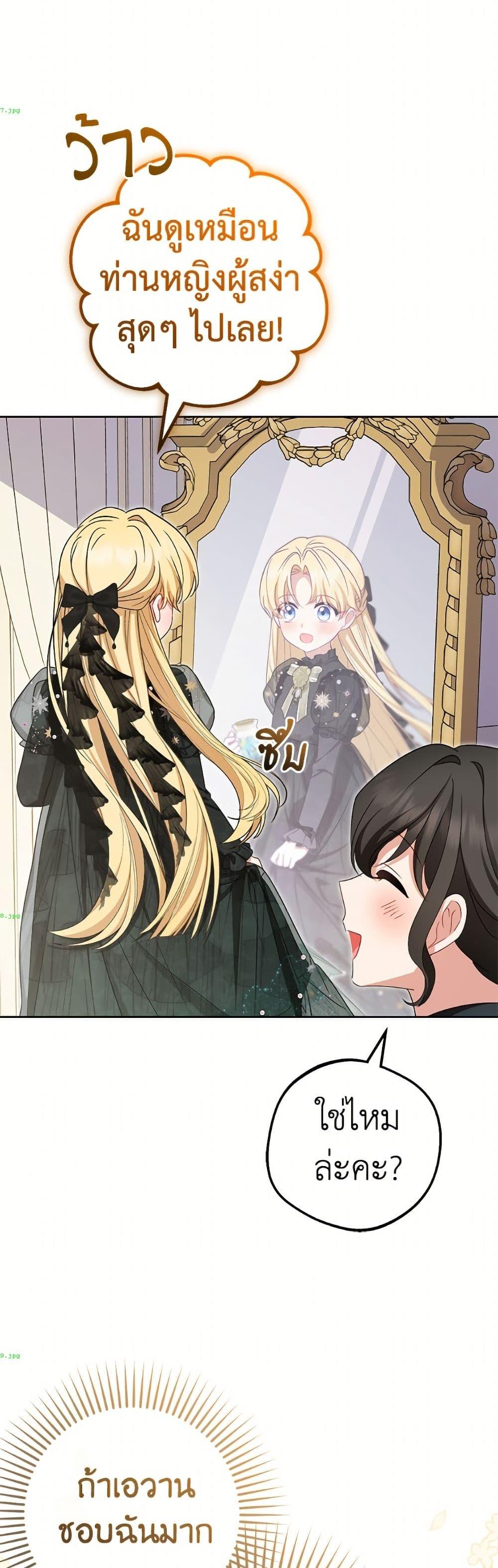 Manga-lc-com อ่านมังงะ อ่านการ์ตูน ออนไลน์ ฟรี The Villainess Is Shy In Receiving Love ตอนที่ 1 2 3 4 5 6 7 8 9 10 11 12 13 14 ฟรี ไม่มีโฆษณา Manga-lc - อ่าน มังงะ อ่าน การ์ตูน ออนไลน์ อ่านมังงะ ฟรี