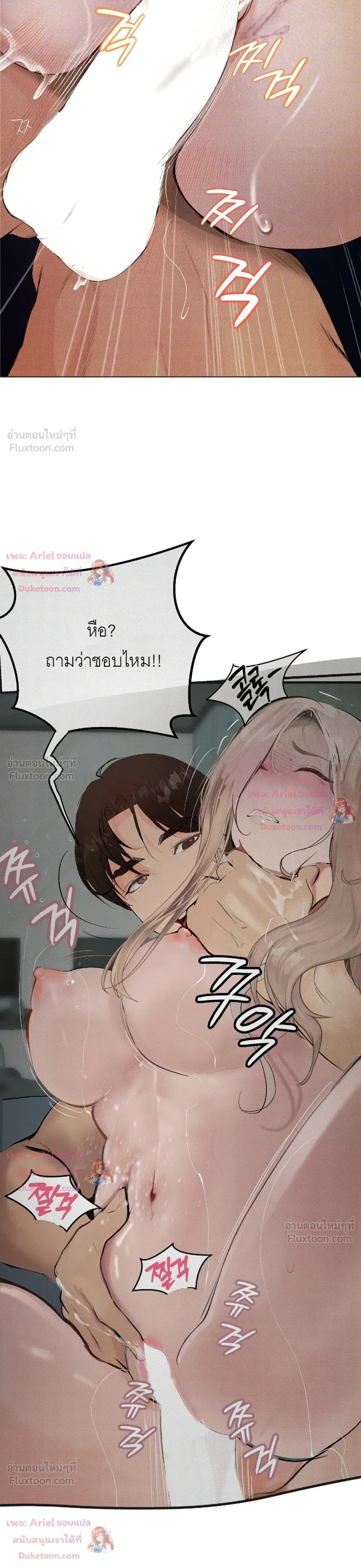 Doujin-Lc- อ่าน โดจิน มังฮวา เกาหลี ญี่ปุ่น จีน แปลไทย Observation Diary ตอนที่ 1 2 3 4 5 6 7 8 9 10 11 12 13 14 ฟรี ไม่มีโฆษณา อ่าน โดจิน Manhwa เกาหลี ญี่ปุ่น จีน เรามีครบ คัดมาให้เน้นๆ โดจิน 18+ รับประกันความฟินโดย  Doujin Lc