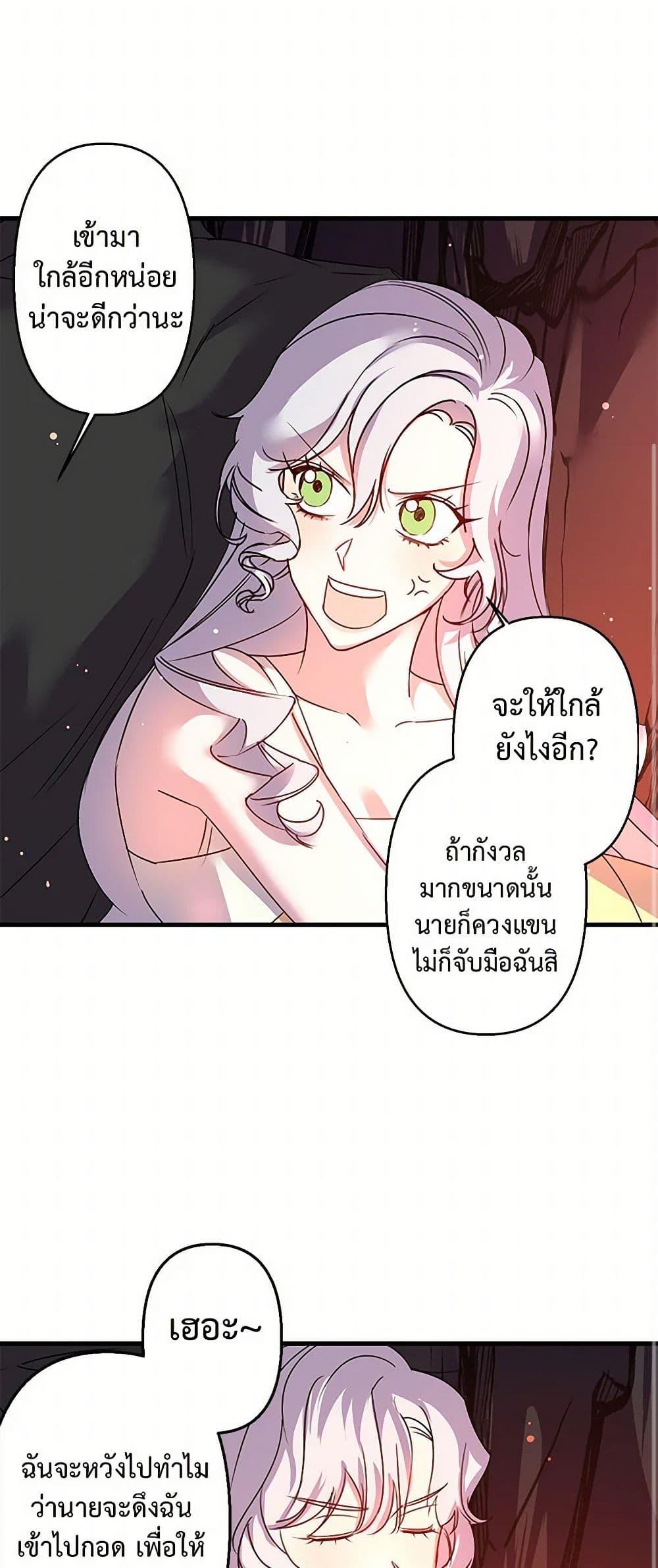 Manga-lc-com อ่านมังงะ อ่านการ์ตูน ออนไลน์ ฟรี Revenge Wedding ตอนที่ 1 2 3 4 5 6 7 8 9 10 11 12 13 14 ฟรี ไม่มีโฆษณา Manga-lc - อ่าน มังงะ อ่าน การ์ตูน ออนไลน์ อ่านมังงะ ฟรี