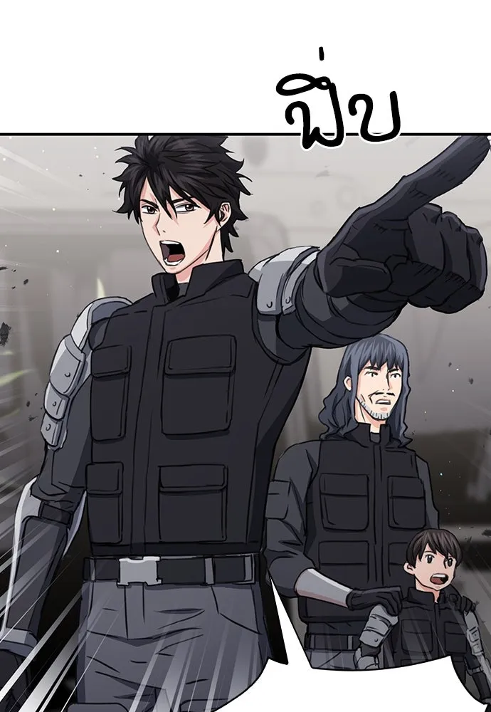 ดรูอิดแห่งสถานีโซล ตอนที่ 104 รูปที่ 76