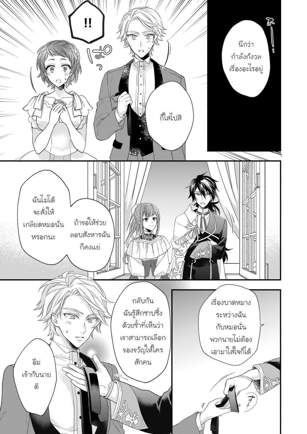 Manga-lc-com อ่านมังงะ อ่านการ์ตูน ออนไลน์ ฟรี Ookami Ryoushu no Ojousama ตอนที่ 1 2 3 4 5 6 7 8 9 10 11 12 13 14 ฟรี ไม่มีโฆษณา Manga-lc - อ่าน มังงะ อ่าน การ์ตูน ออนไลน์ อ่านมังงะ ฟรี