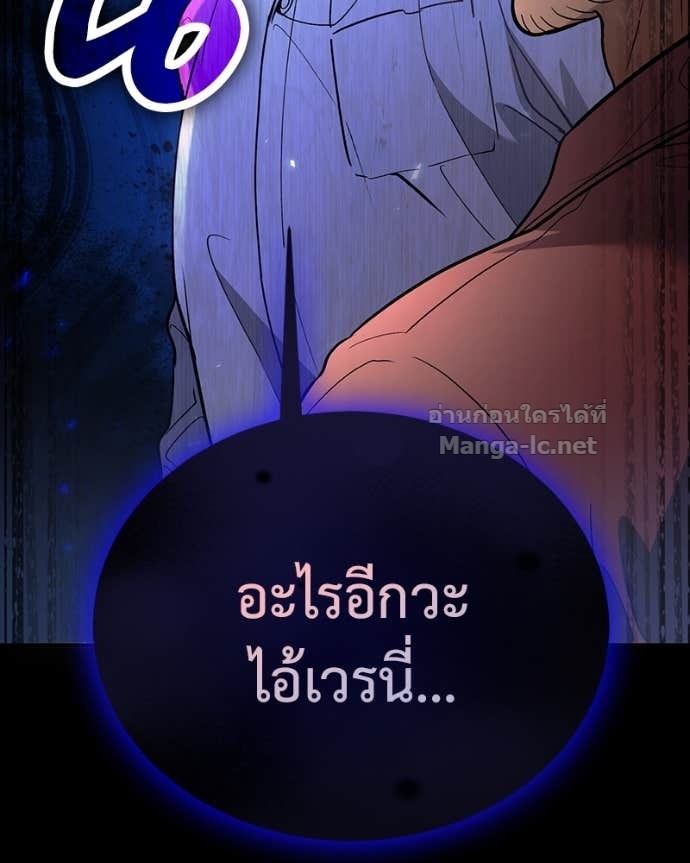 Doujin-Lc- อ่าน โดจิน มังฮวา เกาหลี ญี่ปุ่น จีน แปลไทย ฮีลเลอร์กำมะลอ ตอนที่ 1 2 3 4 5 6 7 8 9 10 11 12 13 14 ฟรี ไม่มีโฆษณา อ่าน โดจิน Manhwa เกาหลี ญี่ปุ่น จีน เรามีครบ คัดมาให้เน้นๆ โดจิน 18+ รับประกันความฟินโดย Doujin Lc