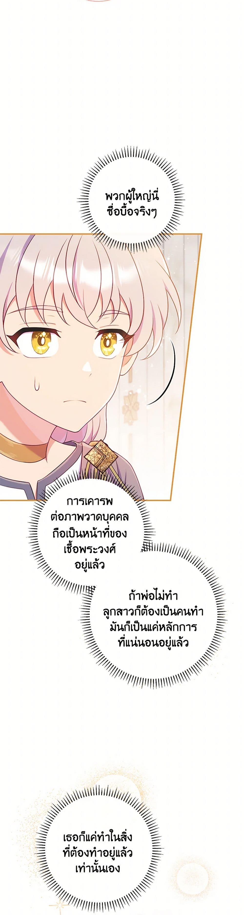 Manga-lc-com อ่านมังงะ อ่านการ์ตูน ออนไลน์ ฟรี I Became a Childhood Friend of the Obsessive Sub Male Lead ตอนที่ 1 2 3 4 5 6 7 8 9 10 11 12 13 14 ฟรี ไม่มีโฆษณา Manga-lc - อ่าน มังงะ อ่าน การ์ตูน ออนไลน์ อ่านมังงะ ฟรี