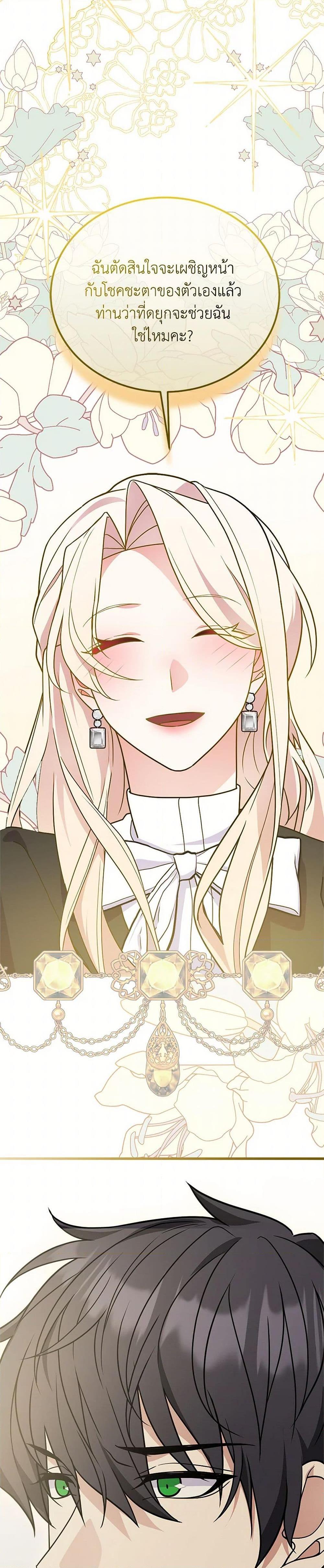 Manga-lc-com อ่านมังงะ อ่านการ์ตูน ออนไลน์ ฟรี For Your Well-Being ตอนที่ 1 2 3 4 5 6 7 8 9 10 11 12 13 14 ฟรี ไม่มีโฆษณา Manga-lc - อ่าน มังงะ อ่าน การ์ตูน ออนไลน์ อ่านมังงะ ฟรี