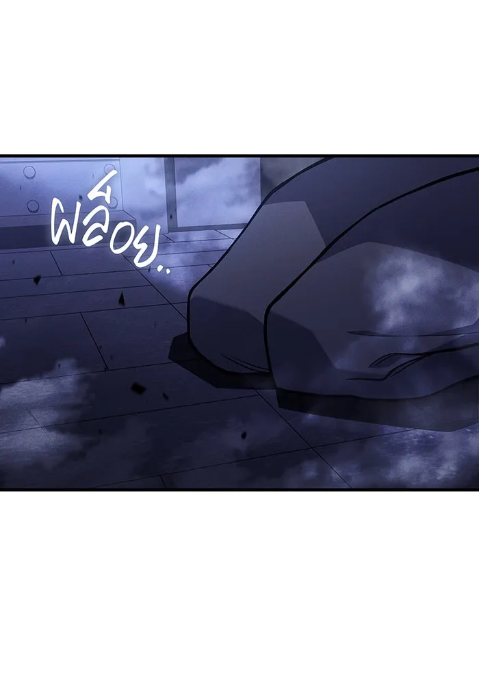 เกิดใหม่พร้อมพลังแห่งราชัน ตอนที่ 88 รูปที่ 182