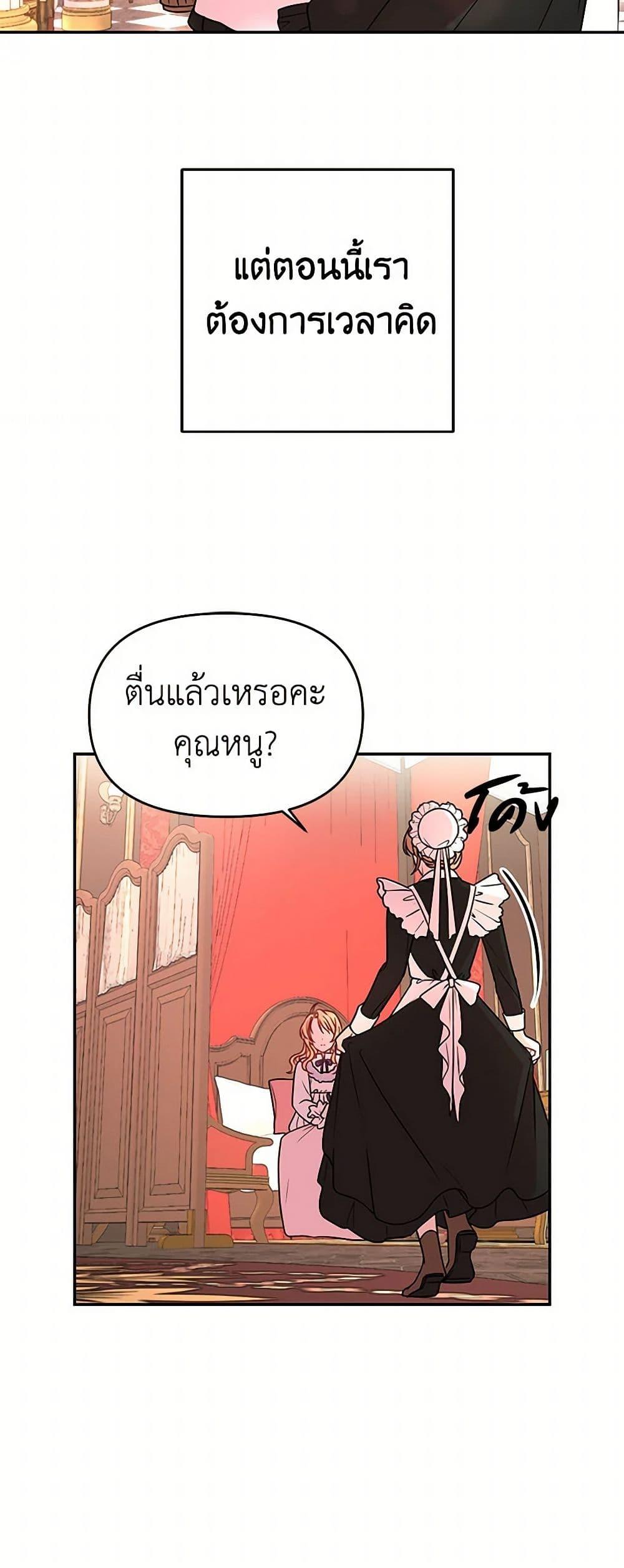 Manga-lc-com อ่านมังงะ อ่านการ์ตูน ออนไลน์ ฟรี My BFF is a Tyrant in Training ตอนที่ 1 2 3 4 5 6 7 8 9 10 11 12 13 14 ฟรี ไม่มีโฆษณา Manga-lc - อ่าน มังงะ อ่าน การ์ตูน ออนไลน์ อ่านมังงะ ฟรี