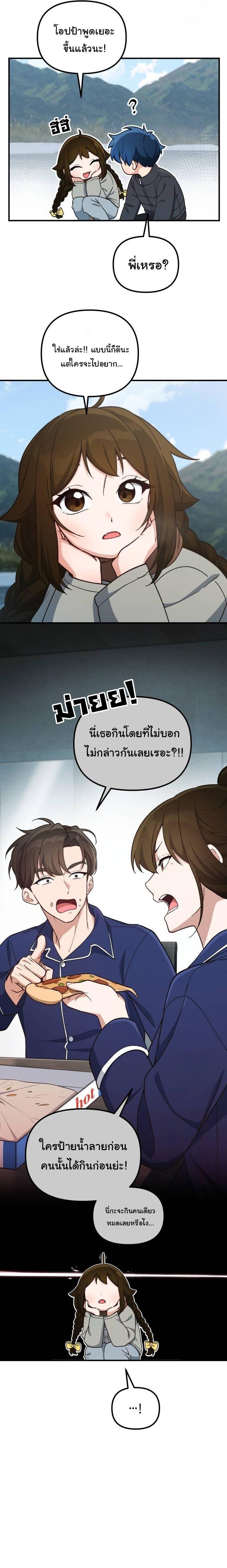Manga-lc-com อ่านมังงะ อ่านการ์ตูน ออนไลน์ ฟรี The Genius Wants to be Ordinary! ตอนที่ 1 2 3 4 5 6 7 8 9 10 11 12 13 14 ฟรี ไม่มีโฆษณา Manga-lc - อ่าน มังงะ อ่าน การ์ตูน ออนไลน์ อ่านมังงะ ฟรี