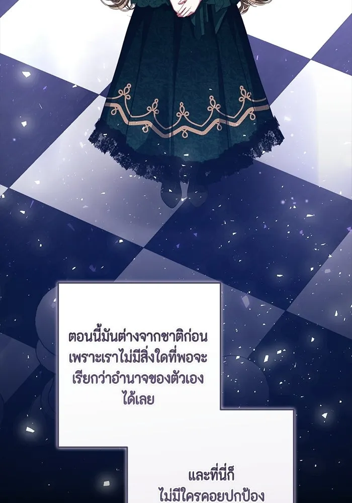 ละครชีวิตลิขิตรัก ตอนที่ 34 รูปที่ 31