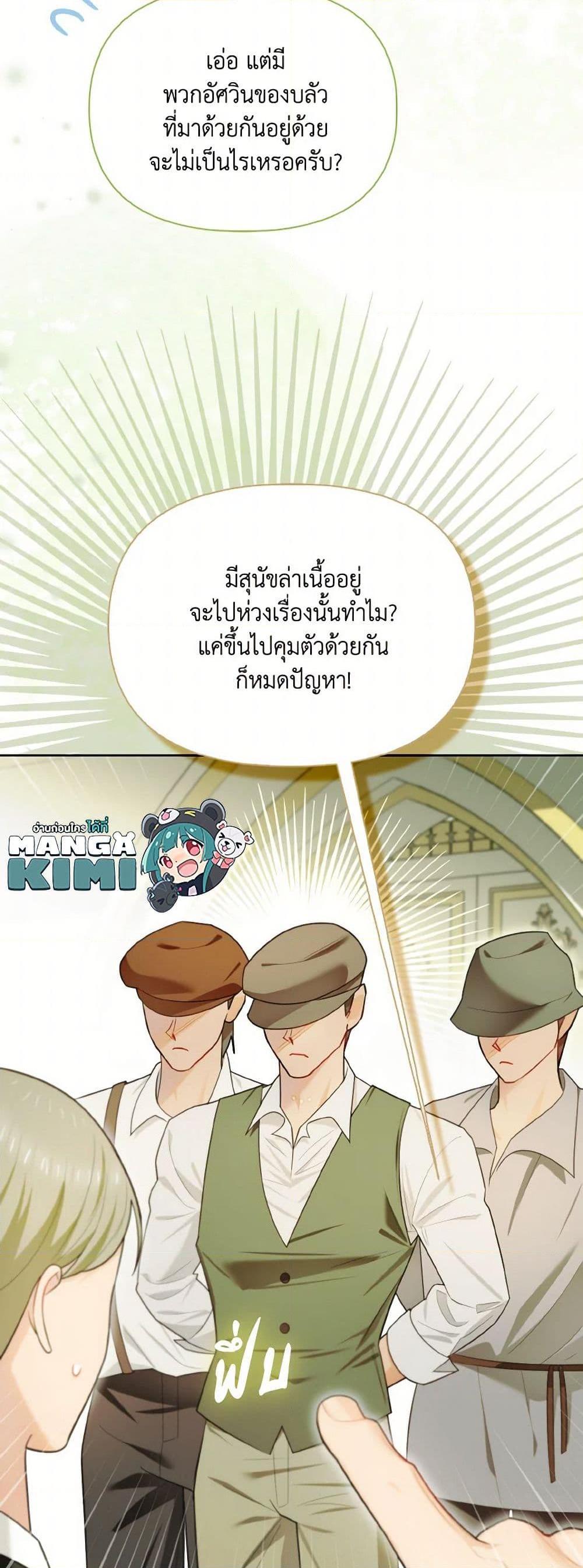 Manga-lc-com อ่านมังงะ อ่านการ์ตูน ออนไลน์ ฟรี I Possessed a Villainess, but I Wanna Raise Cats! ตอนที่ 1 2 3 4 5 6 7 8 9 10 11 12 13 14 ฟรี ไม่มีโฆษณา Manga-lc - อ่าน มังงะ อ่าน การ์ตูน ออนไลน์ อ่านมังงะ ฟรี