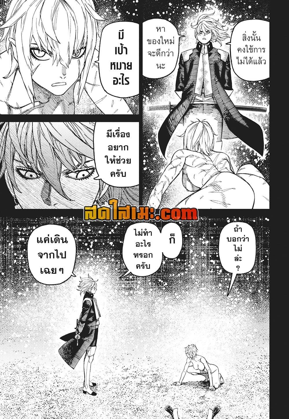 Manga-lc-com อ่านมังงะ อ่านการ์ตูน ออนไลน์ ฟรี Dandadan ตอนที่ 1 2 3 4 5 6 7 8 9 10 11 12 13 14 ฟรี ไม่มีโฆษณา Manga-lc - อ่าน มังงะ อ่าน การ์ตูน ออนไลน์ อ่านมังงะ ฟรี