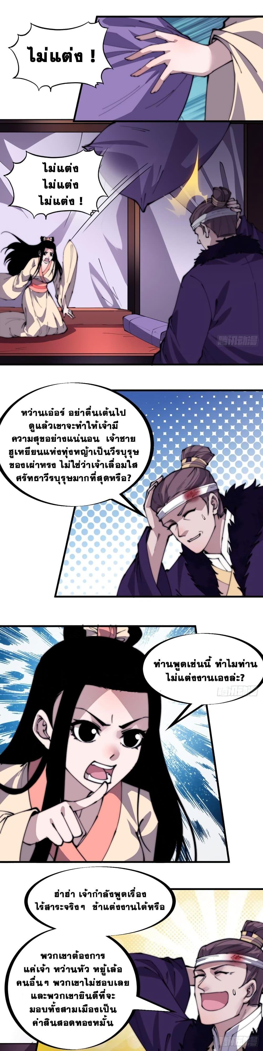 Manga-lc-com อ่านมังงะ อ่านการ์ตูน ออนไลน์ ฟรี It Starts With A Mountain ตอนที่ 1 2 3 4 5 6 7 8 9 10 11 12 13 14 ฟรี ไม่มีโฆษณา Manga-lc - อ่าน มังงะ อ่าน การ์ตูน ออนไลน์ อ่านมังงะ ฟรี