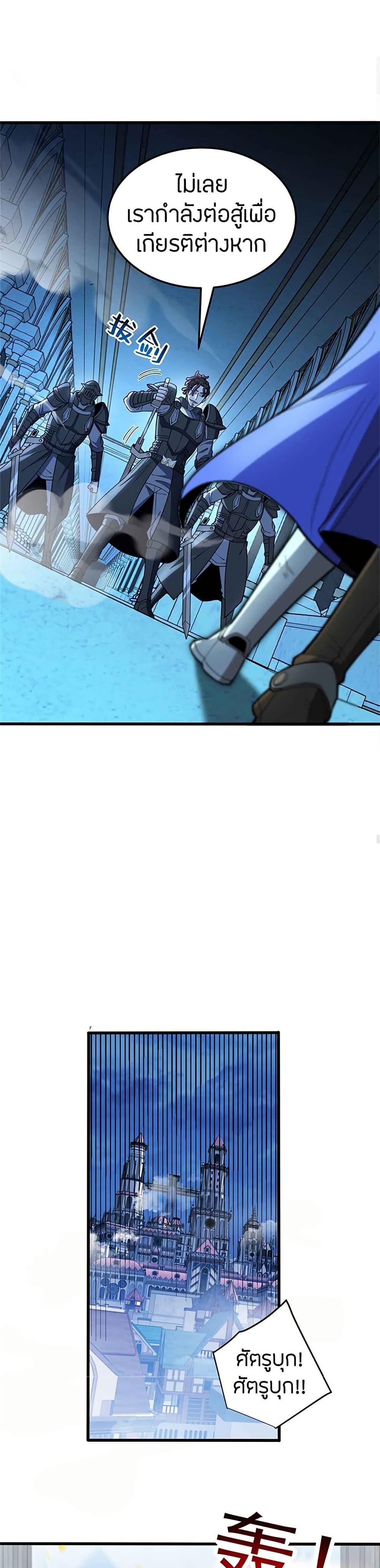 Manga-lc-com อ่านมังงะ อ่านการ์ตูน ออนไลน์ ฟรี My Dragon System ตอนที่ 1 2 3 4 5 6 7 8 9 10 11 12 13 14 ฟรี ไม่มีโฆษณา Manga-lc - อ่าน มังงะ อ่าน การ์ตูน ออนไลน์ อ่านมังงะ ฟรี