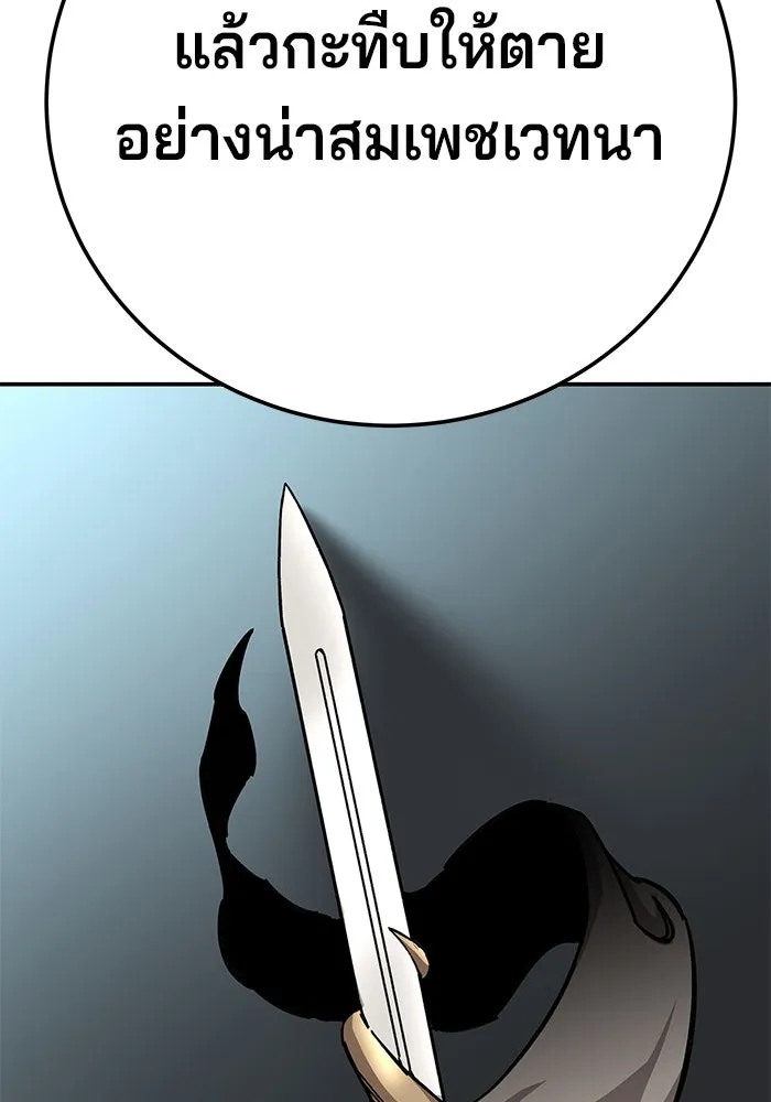 คุณปู่จอมยุทธกับหลานสาวสุดแกร่ง ตอนที่ 15 รูปที่ 127