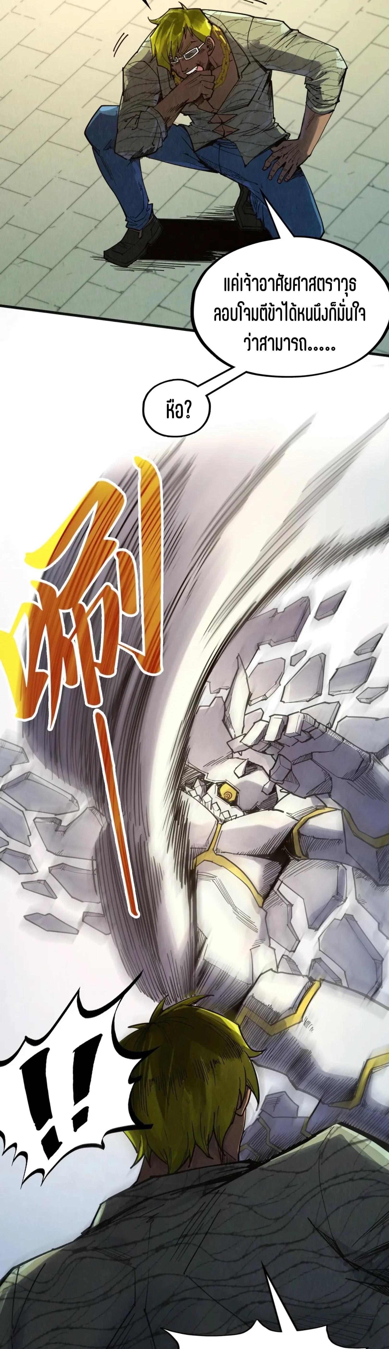 Manga-lc-com อ่านมังงะ อ่านการ์ตูน ออนไลน์ ฟรี The Eternal Supreme ตอนที่ 1 2 3 4 5 6 7 8 9 10 11 12 13 14 ฟรี ไม่มีโฆษณา Manga-lc - อ่าน มังงะ อ่าน การ์ตูน ออนไลน์ อ่านมังงะ ฟรี