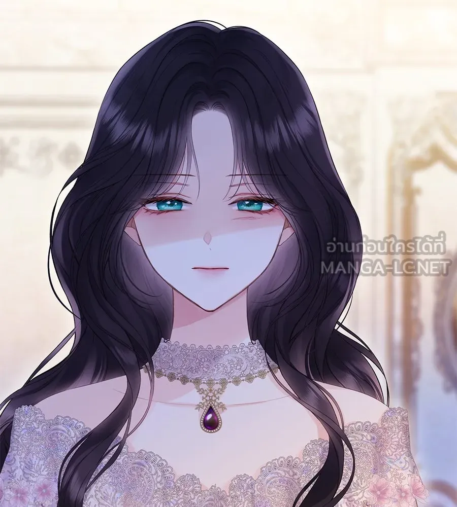 บาสเตียน ตอนที่ 47 รูปที่ 9