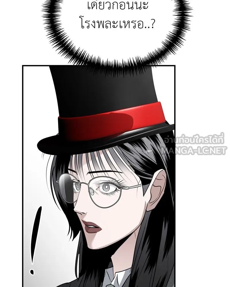 สี่สาวชาวกี ตอนที่ 36 เตรียมงานเทศกาล (2) รูปที่ 120