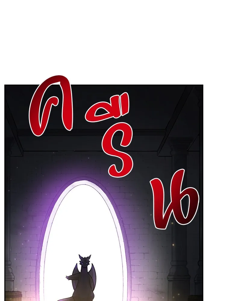 ปลูกผักพิชิตหอคอย ตอนที่ 23 รูปที่ 140