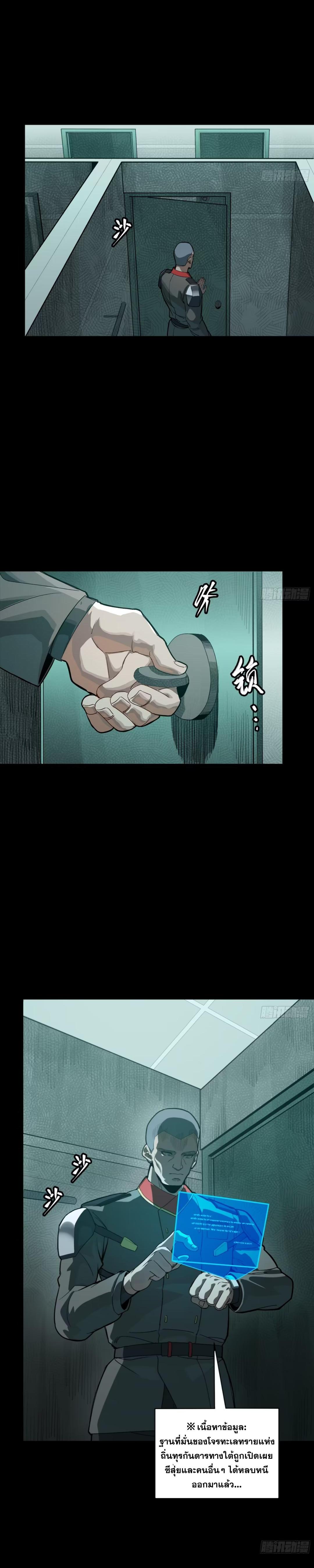 Manga-lc-com อ่านมังงะ อ่านการ์ตูน ออนไลน์ ฟรี Legend of Star General ตอนที่ 1 2 3 4 5 6 7 8 9 10 11 12 13 14 ฟรี ไม่มีโฆษณา Manga-lc - อ่าน มังงะ อ่าน การ์ตูน ออนไลน์ อ่านมังงะ ฟรี