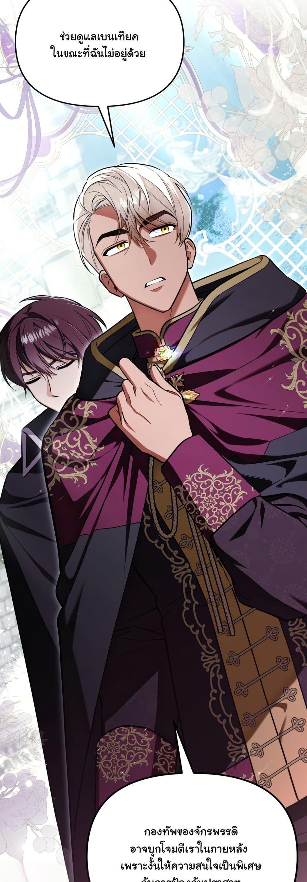 Manga-lc-com อ่านมังงะ อ่านการ์ตูน ออนไลน์ ฟรี A Slave of Rubelfast ตอนที่ 1 2 3 4 5 6 7 8 9 10 11 12 13 14 ฟรี ไม่มีโฆษณา Manga-lc - อ่าน มังงะ อ่าน การ์ตูน ออนไลน์ อ่านมังงะ ฟรี