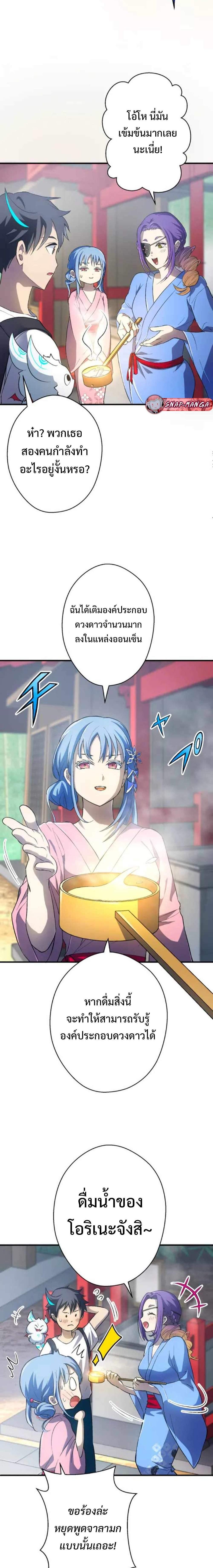 Manga-lc-com อ่านมังงะ อ่านการ์ตูน ออนไลน์ ฟรี From Earth’s Weakest to the Universe’s Strongest ตอนที่ 1 2 3 4 5 6 7 8 9 10 11 12 13 14 ฟรี ไม่มีโฆษณา Manga-lc - อ่าน มังงะ อ่าน การ์ตูน ออนไลน์ อ่านมังงะ ฟรี