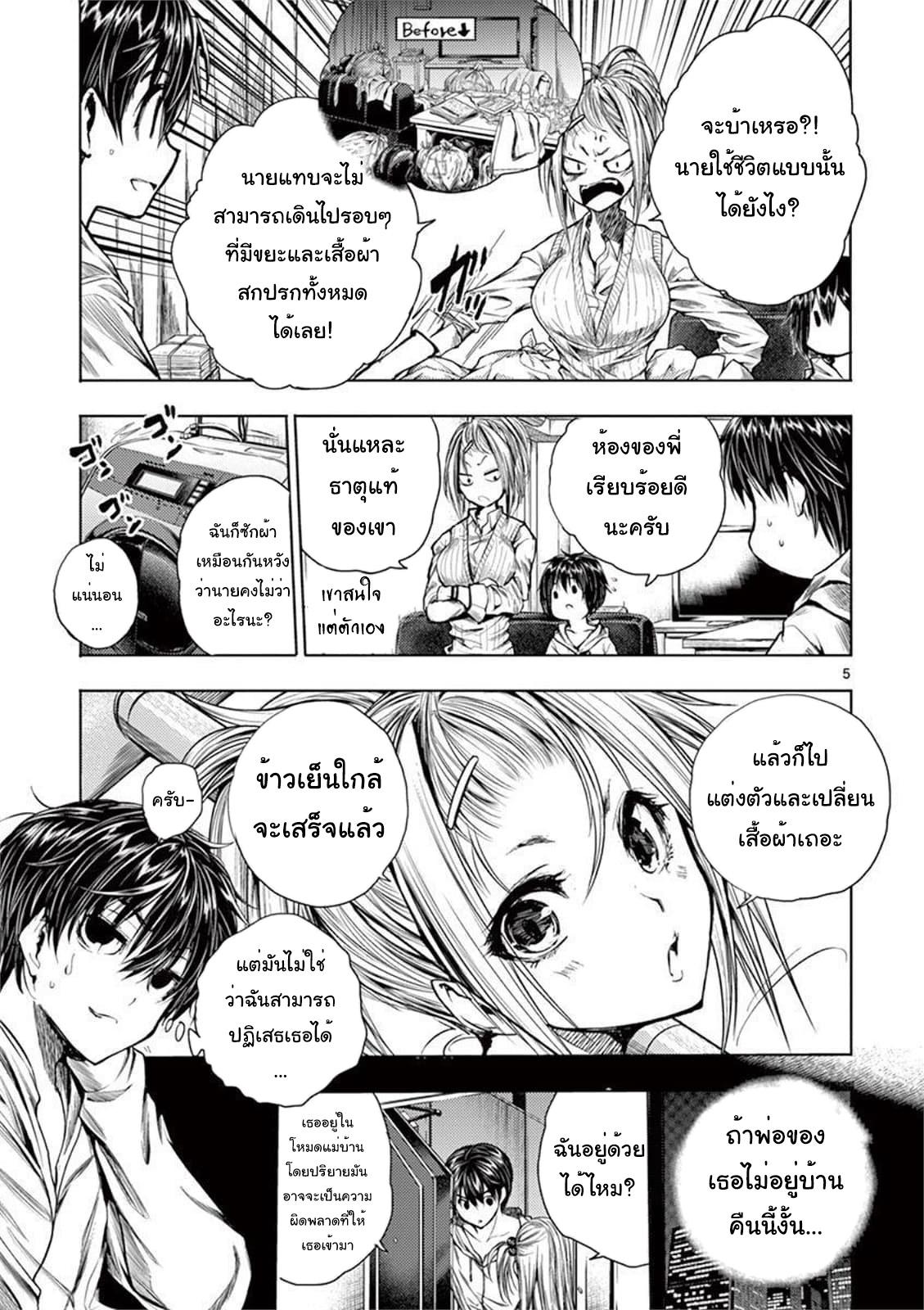 Manga-lc-com อ่านมังงะ อ่านการ์ตูน ออนไลน์ ฟรี Battle in 5 Seconds After Meeting ตอนที่ 1 2 3 4 5 6 7 8 9 10 11 12 13 14 ฟรี ไม่มีโฆษณา Manga-lc - อ่าน มังงะ อ่าน การ์ตูน ออนไลน์ อ่านมังงะ ฟรี