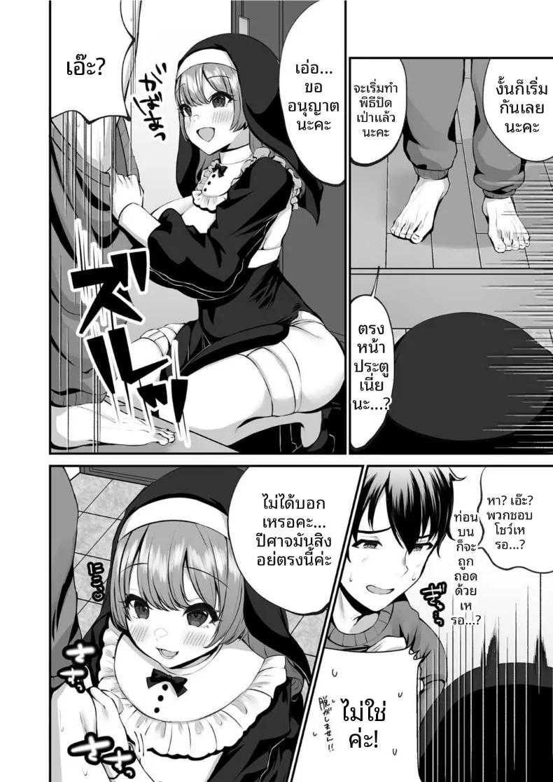 Doujin-Lc- อ่าน โดจิน มังฮวา เกาหลี ญี่ปุ่น จีน แปลไทย การขับไล่ปีศาจแบบทะลึ่งบุกถึงที่ของซิสเตอร์เอมา (Morino Koala) ตอนที่ 1 2 3 4 5 6 7 8 9 10 11 12 13 14 ฟรี ไม่มีโฆษณา อ่าน โดจิน Manhwa เกาหลี ญี่ปุ่น จีน เรามีครบ คัดมาให้เน้นๆ โดจิน 18+ รับประกันความฟินโดย  Doujin Lc
