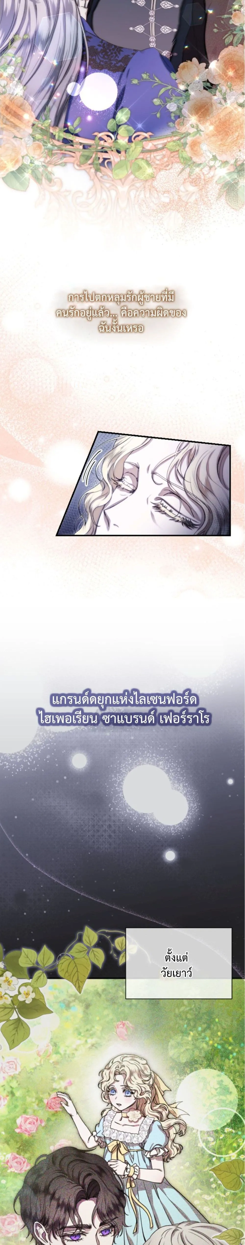Manga-lc-com อ่านมังงะ อ่านการ์ตูน ออนไลน์ ฟรี You Are at the End of the Downfall ตอนที่ 1 2 3 4 5 6 7 8 9 10 11 12 13 14 ฟรี ไม่มีโฆษณา Manga-lc - อ่าน มังงะ อ่าน การ์ตูน ออนไลน์ อ่านมังงะ ฟรี