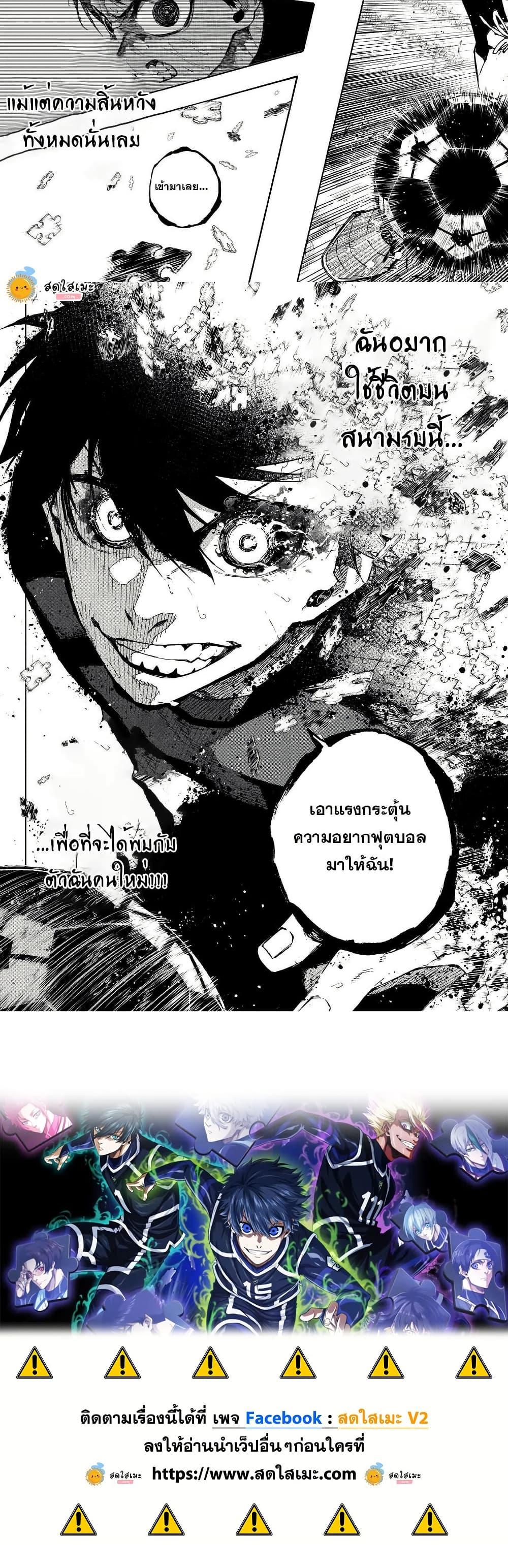 Manga-lc-com อ่านมังงะ อ่านการ์ตูน ออนไลน์ ฟรี Blue Lock ตอนที่ 1 2 3 4 5 6 7 8 9 10 11 12 13 14 ฟรี ไม่มีโฆษณา Manga-lc - อ่าน มังงะ อ่าน การ์ตูน ออนไลน์ อ่านมังงะ ฟรี