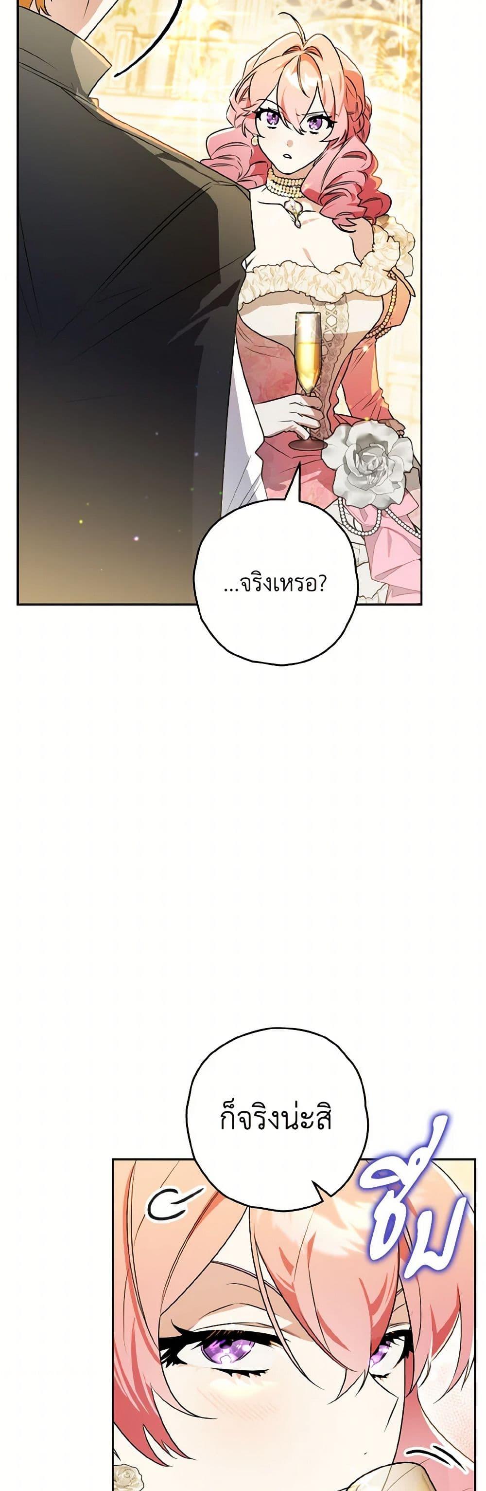 Manga-lc-com อ่านมังงะ อ่านการ์ตูน ออนไลน์ ฟรี Sigrid ตอนที่ 1 2 3 4 5 6 7 8 9 10 11 12 13 14 ฟรี ไม่มีโฆษณา Manga-lc - อ่าน มังงะ อ่าน การ์ตูน ออนไลน์ อ่านมังงะ ฟรี
